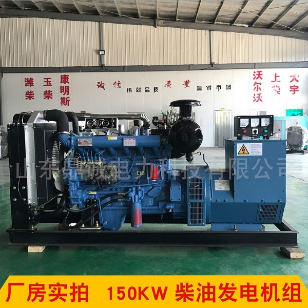 潍坊动力150KW