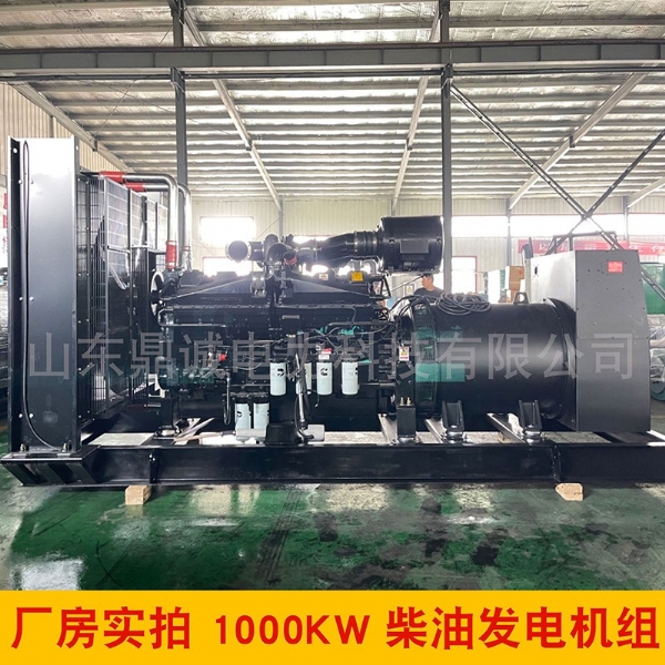 康明斯1000KW