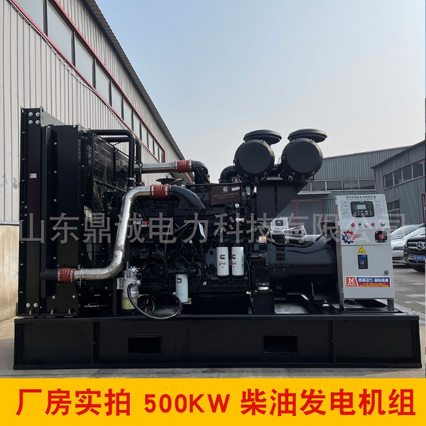 康明斯500KW