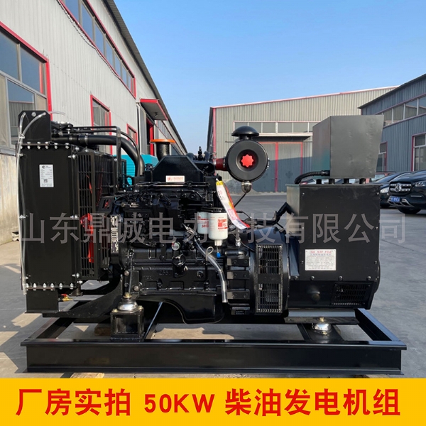 康明斯50KW