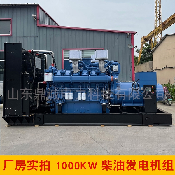 玉柴1000KW