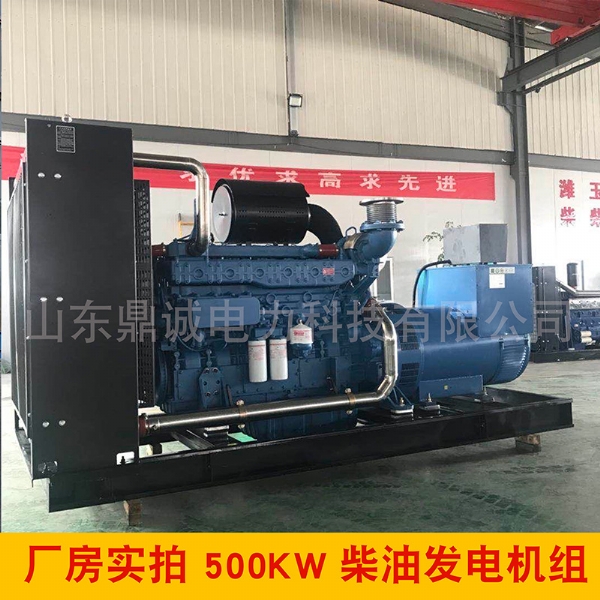 玉柴500KW