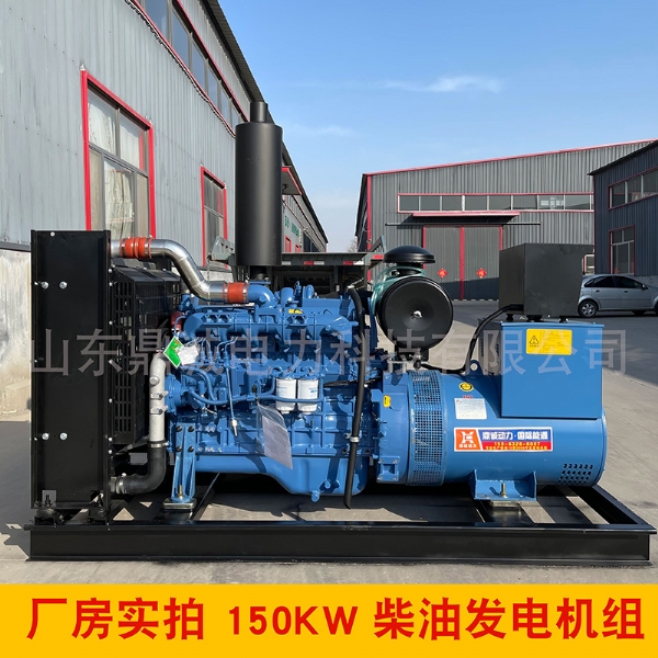 玉柴150KW