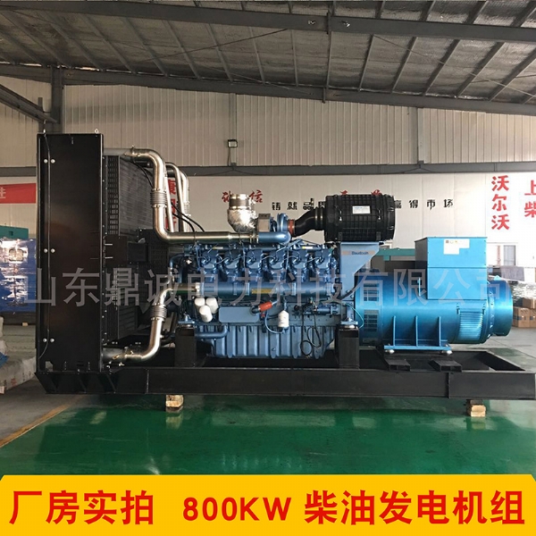 潍柴800KW