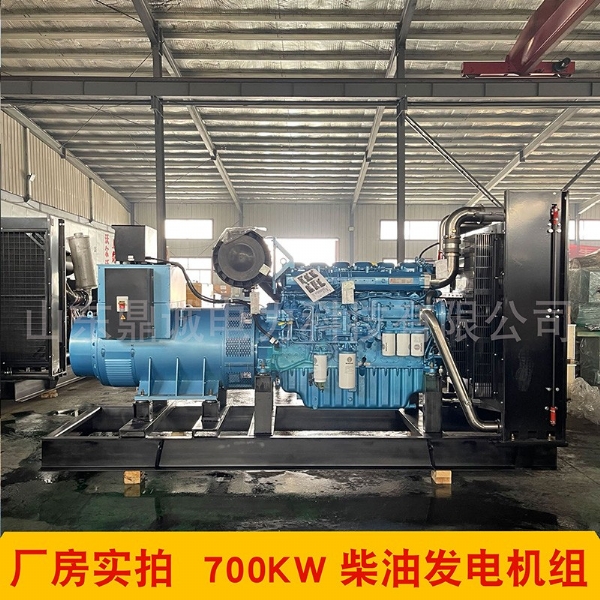 潍柴700KW