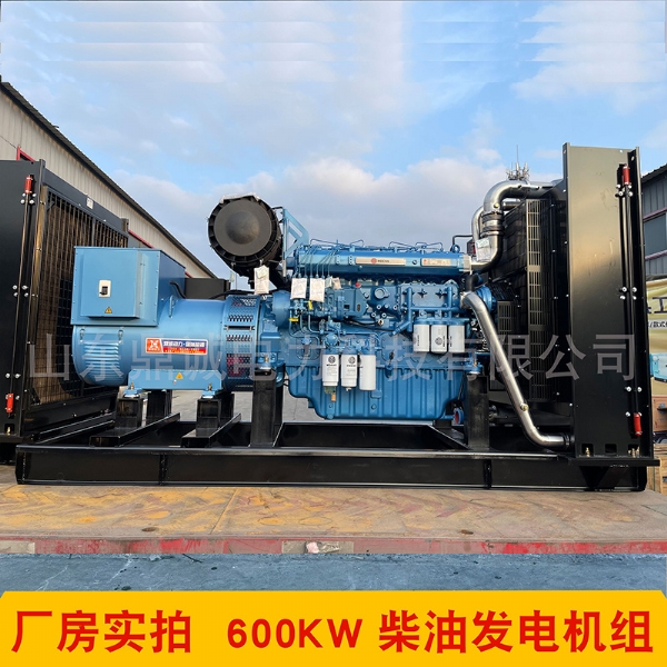 潍柴600KW