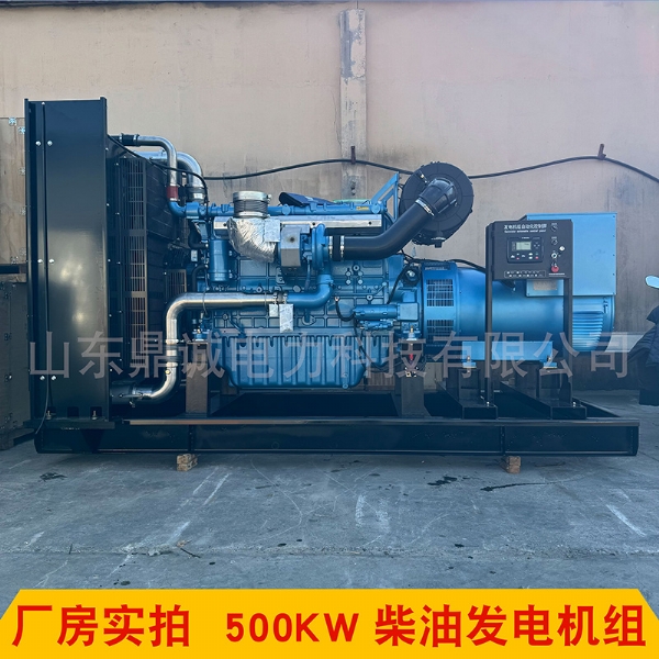 潍柴500KW