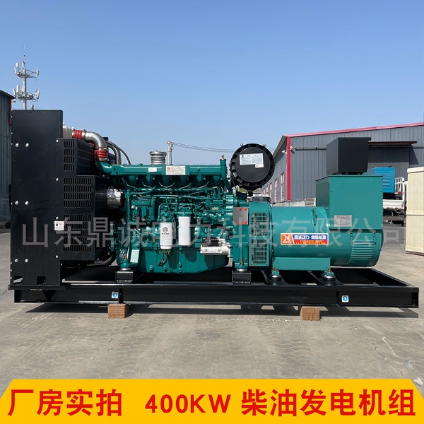 潍柴400KW