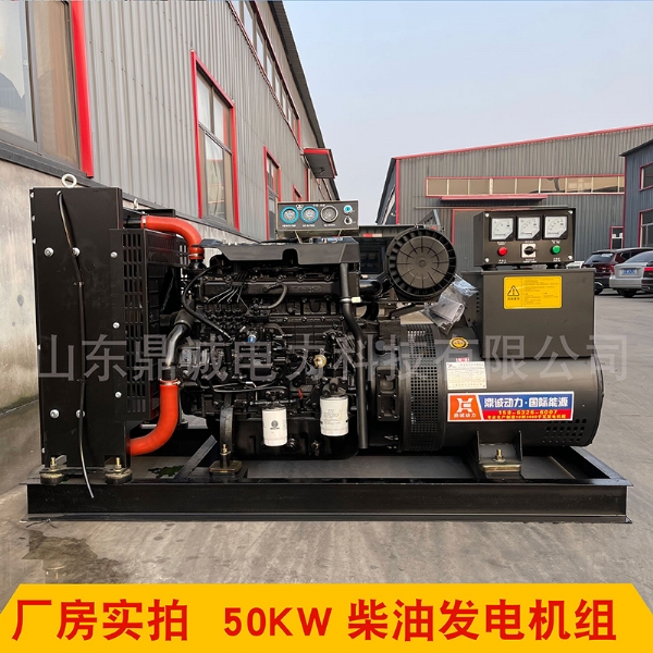 潍柴50KW