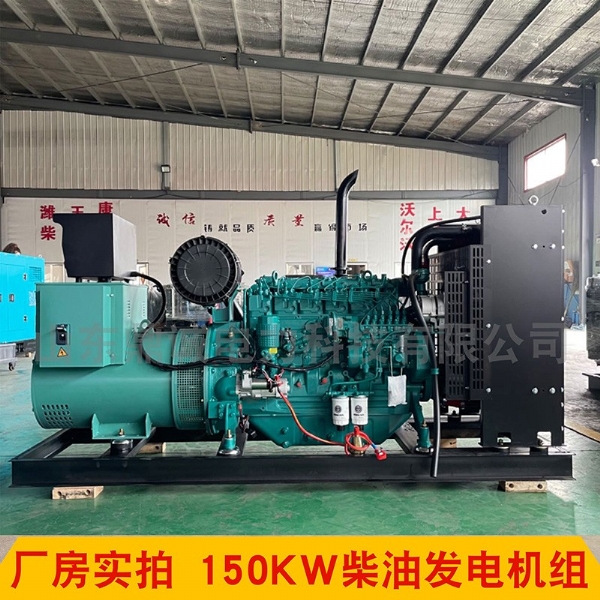 潍柴150KW